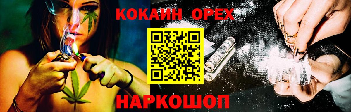 COCAIN Колумбийский Минеральные Воды