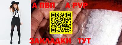 а пвп мука Изобильный