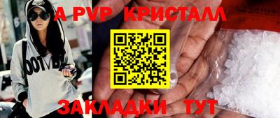 метамфетамин Ирбит