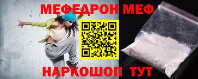 винт Ипатово