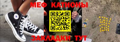 винт Ипатово