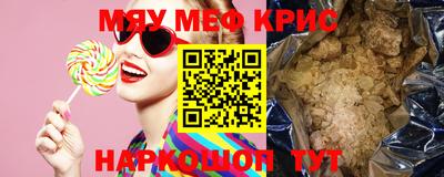 винт Ипатово