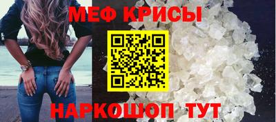 винт Ипатово