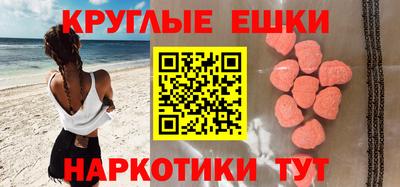 винт Ипатово