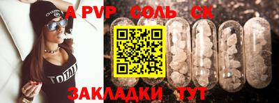винт Ипатово