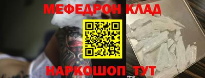 метамфетамин Ирбит