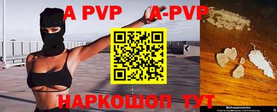 метамфетамин Ирбит