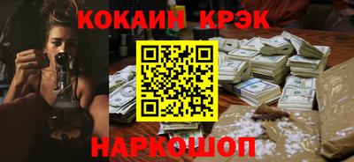 винт Ипатово