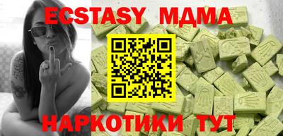 винт Ипатово