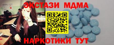 метамфетамин Ирбит
