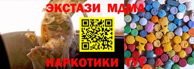 винт Ипатово