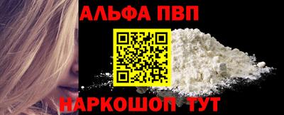 а пвп мука Изобильный