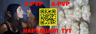 винт Ипатово