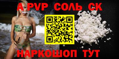 метамфетамин Ирбит