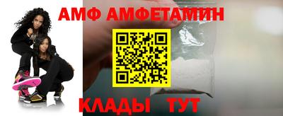 метамфетамин Ирбит