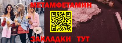метамфетамин Ирбит
