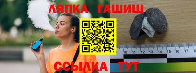 винт Ипатово