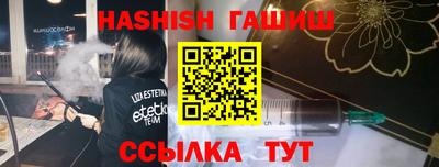 винт Ипатово