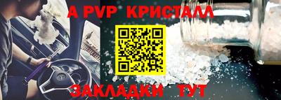 винт Ипатово