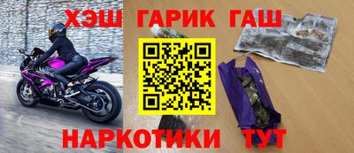 метамфетамин Ирбит