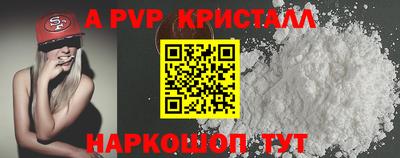 винт Ипатово