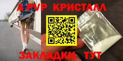 метамфетамин Ирбит