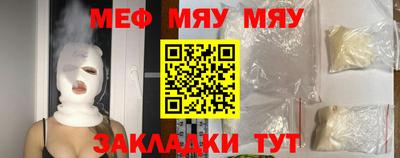 метамфетамин Ирбит