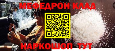 метамфетамин Ирбит
