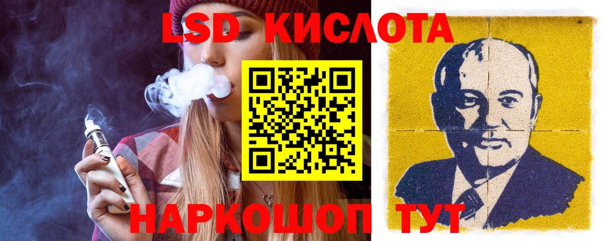 Минеральные Воды  ЛСД экстази  Вход с VPN  ЛСД экстази ecstasy 