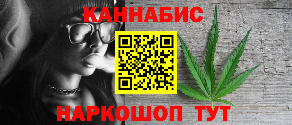 Каннабис SATIVA & INDICA  МАРИХУАНА ГИДРОПОН  Вход с VPN  Минеральные Воды  Канабис Bruce Banner  МАРИХУАНА VHQ 
